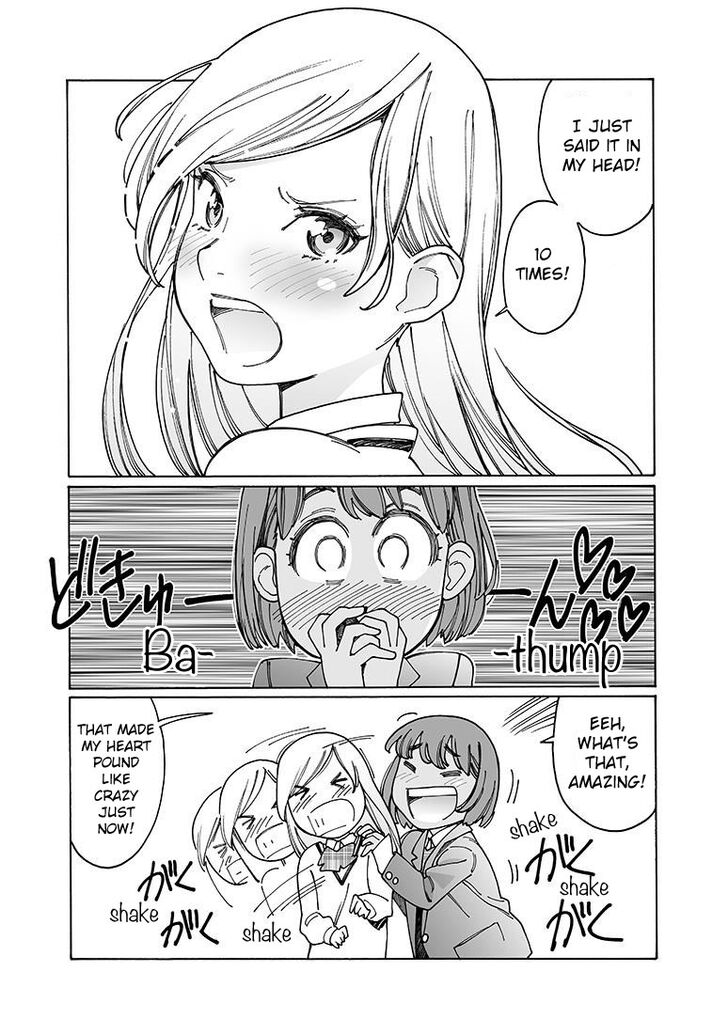 Otome no Teikoku chapter 148 page 7