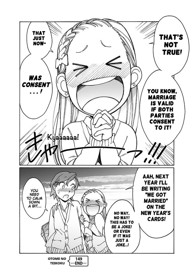 Otome no Teikoku chapter 149 page 12