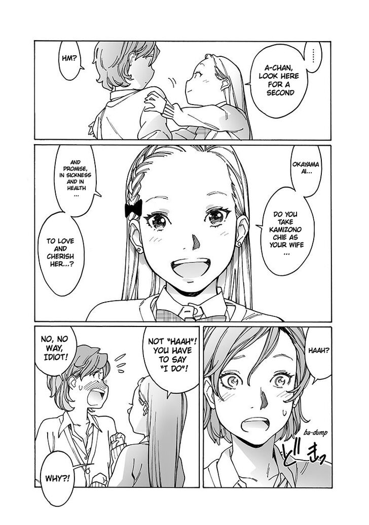 Otome no Teikoku chapter 149 page 5