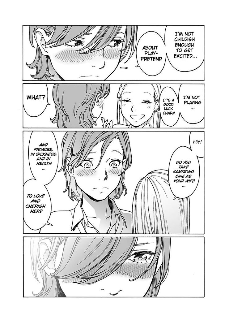 Otome no Teikoku chapter 149 page 6