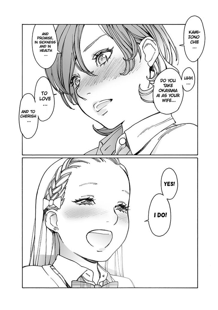 Otome no Teikoku chapter 149 page 8