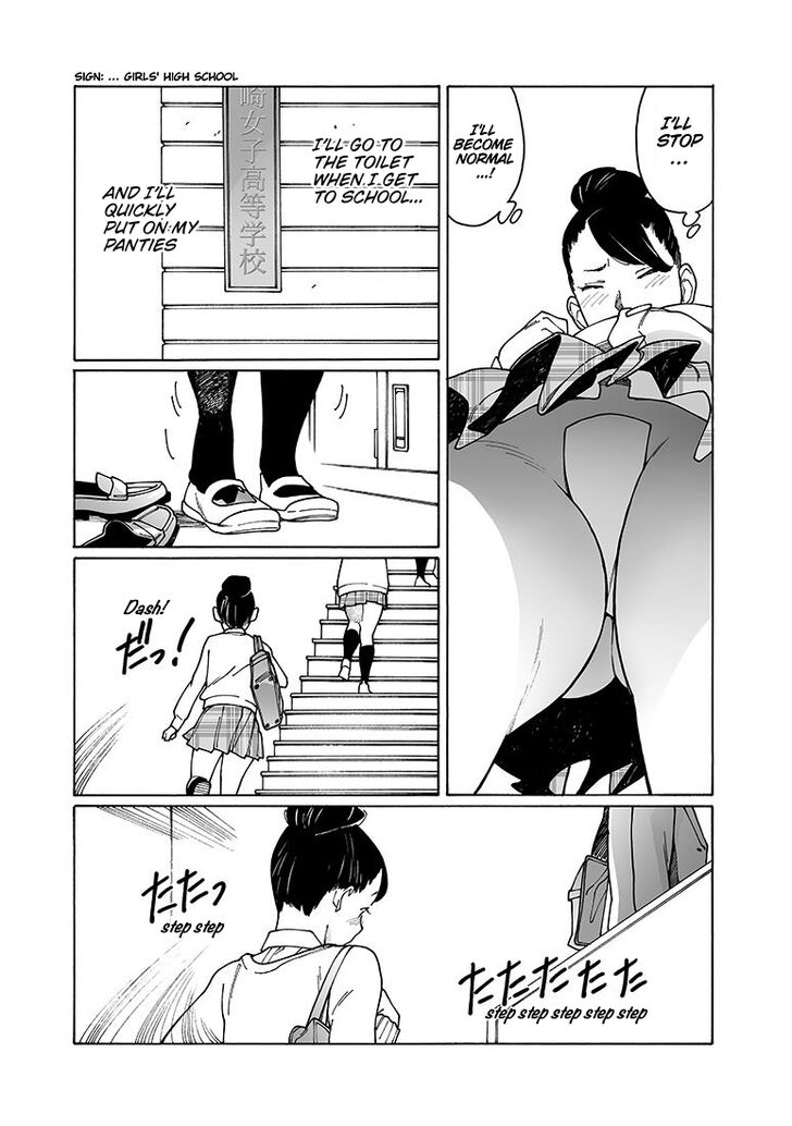 Otome no Teikoku chapter 150 page 5