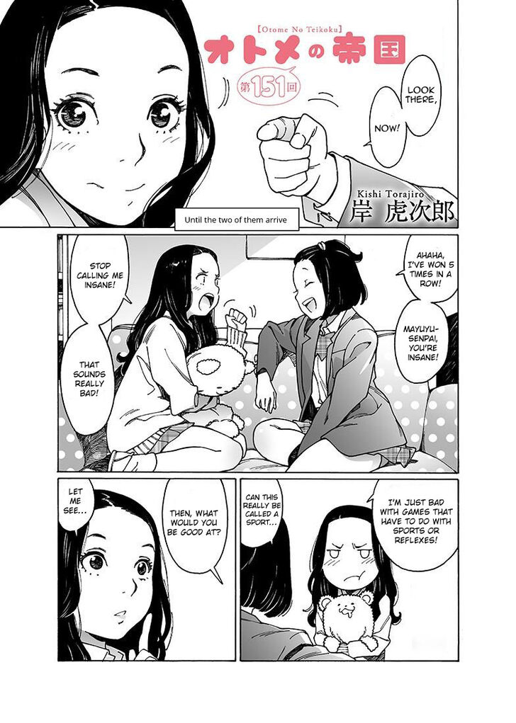 Otome no Teikoku chapter 151 page 1