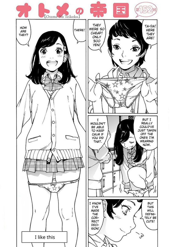 Otome no Teikoku chapter 152 page 1