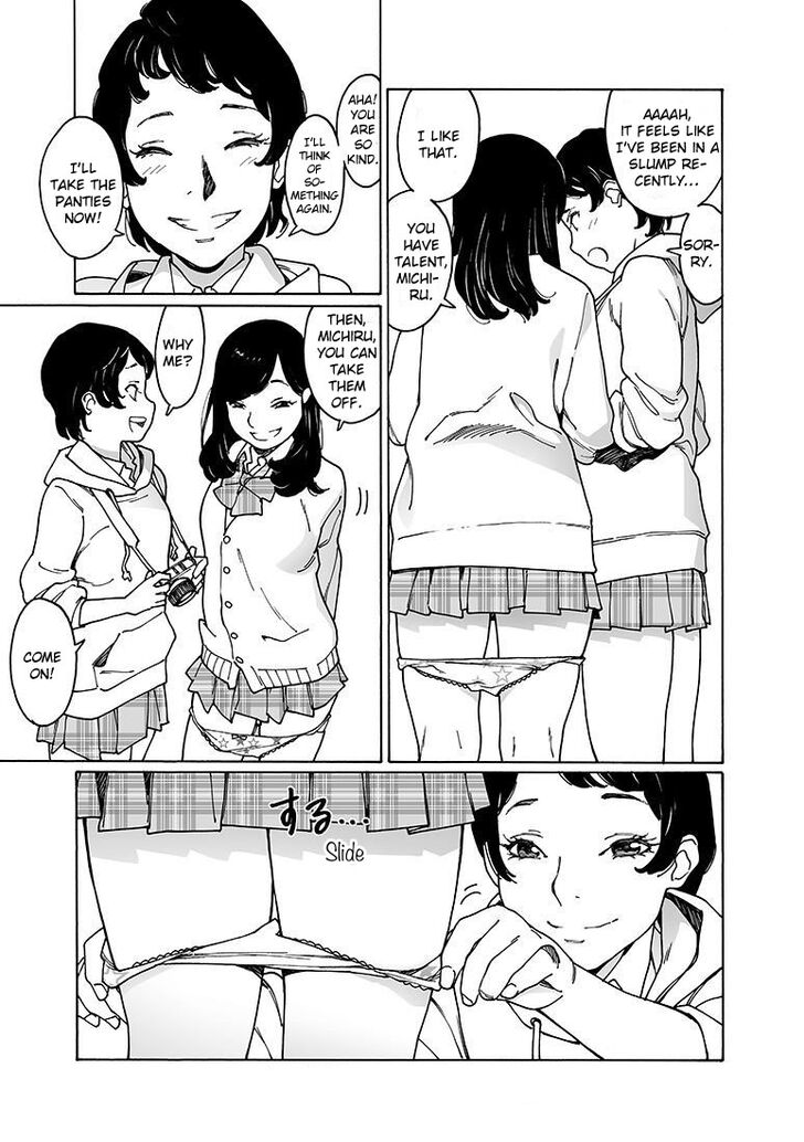 Otome no Teikoku chapter 152 page 3