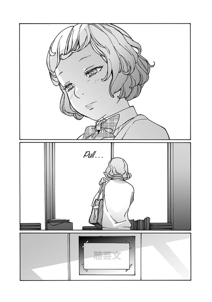 Otome no Teikoku chapter 154 page 13