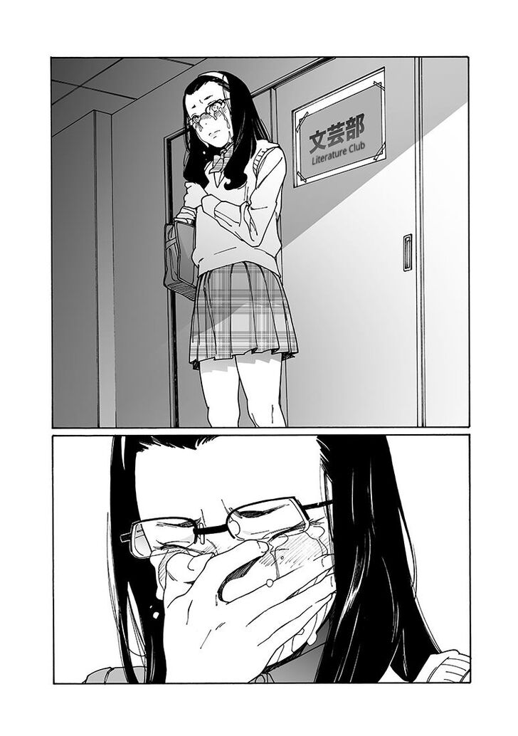 Otome no Teikoku chapter 154 page 14