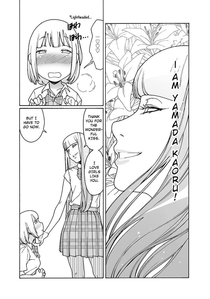 Otome no Teikoku chapter 156 page 13