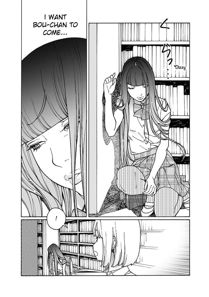 Otome no Teikoku chapter 156 page 4