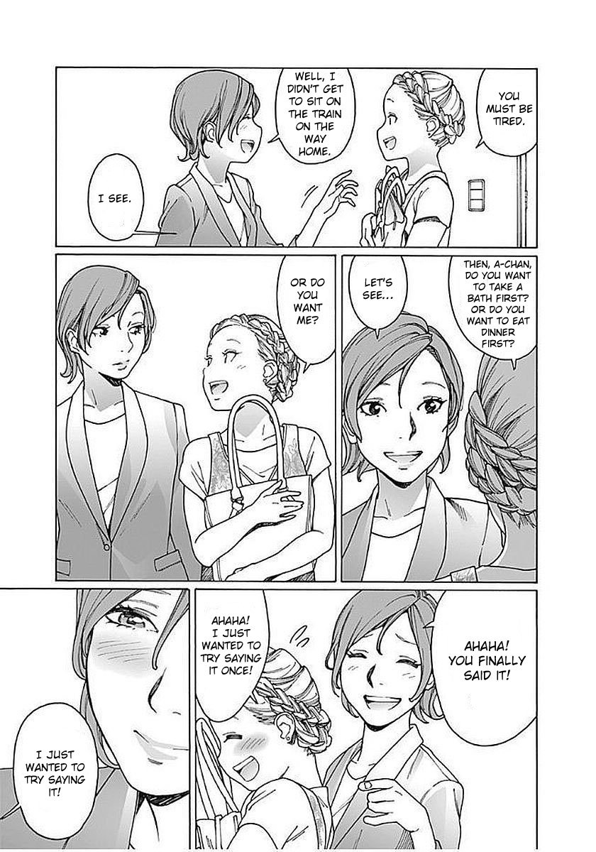 Otome no Teikoku chapter 157 page 19