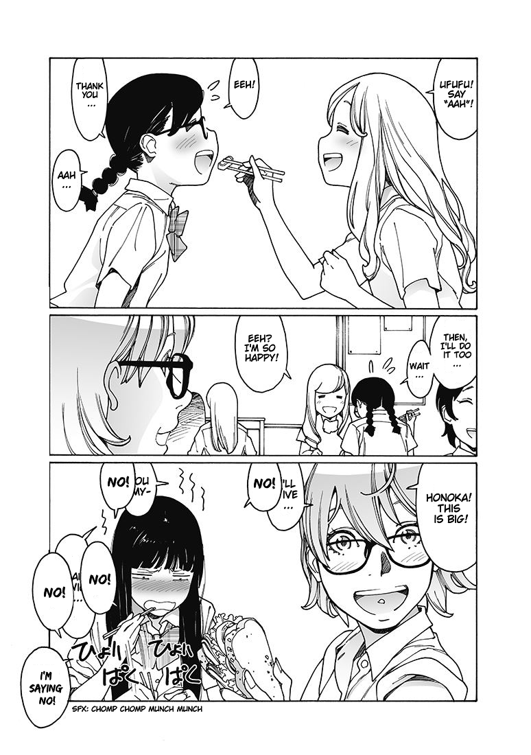 Otome no Teikoku chapter 158 page 12