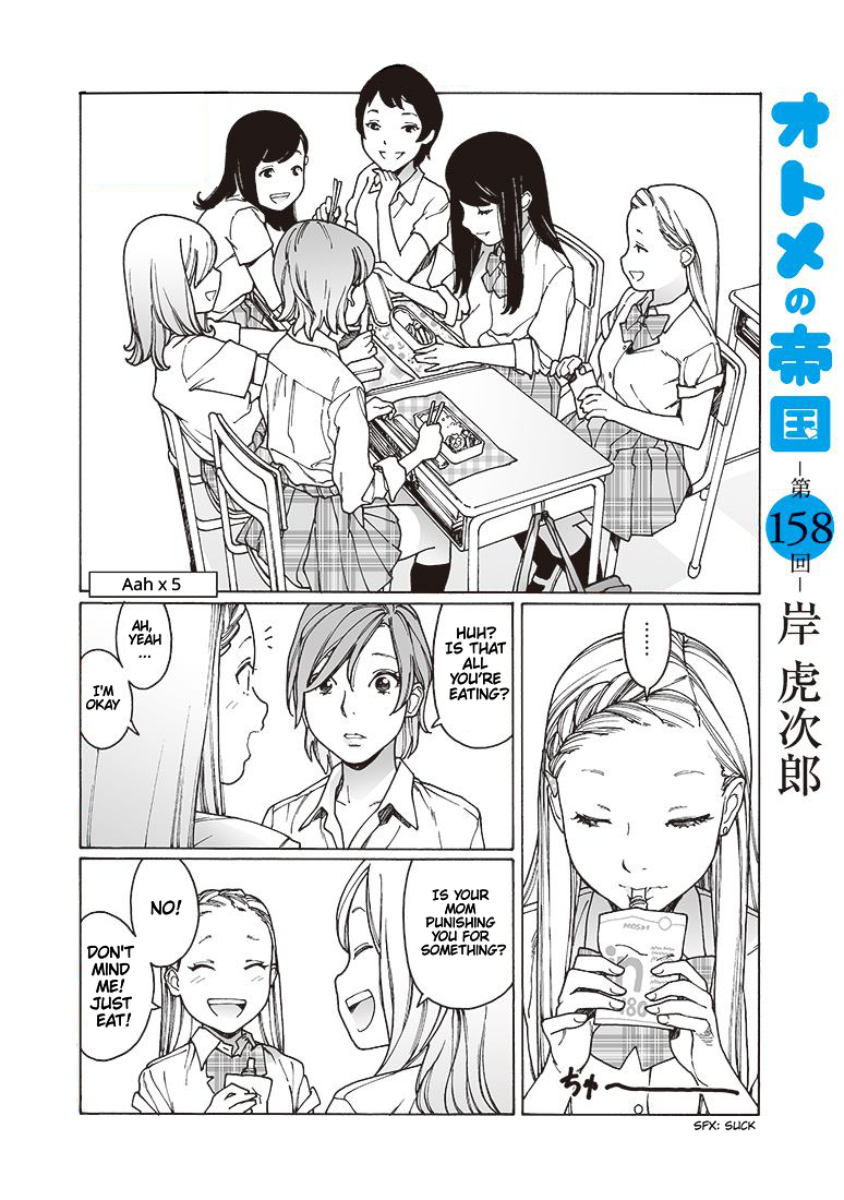 Otome no Teikoku chapter 158 page 6