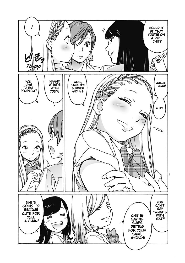 Otome no Teikoku chapter 158 page 7