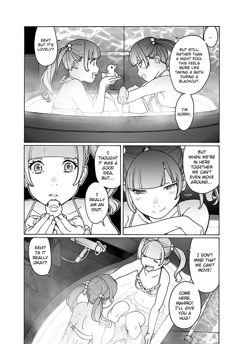 Otome no Teikoku chapter 159 page 4