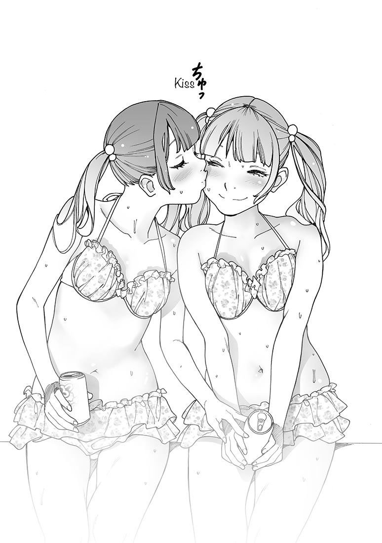 Otome no Teikoku chapter 159 page 9