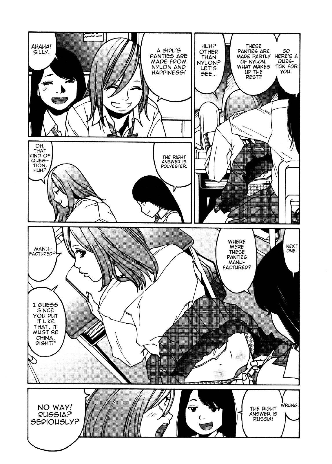 Otome no Teikoku chapter 16 page 11