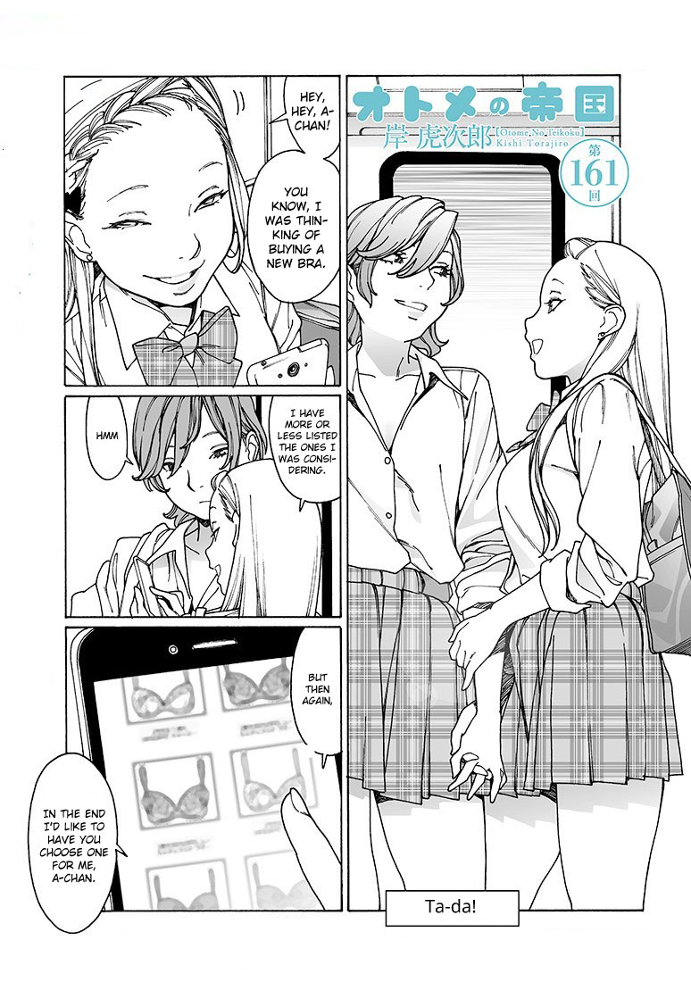 Otome no Teikoku chapter 161 page 1