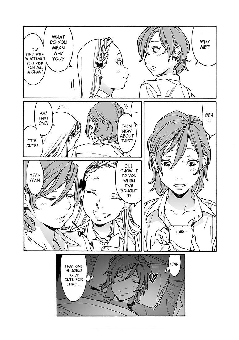 Otome no Teikoku chapter 161 page 2