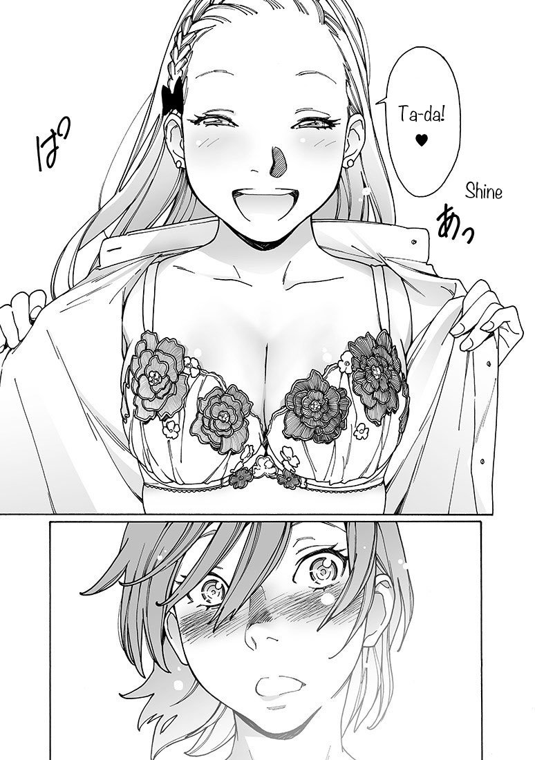 Otome no Teikoku chapter 161 page 5