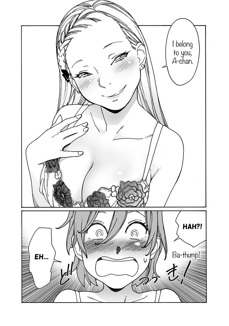 Otome no Teikoku chapter 161 page 7