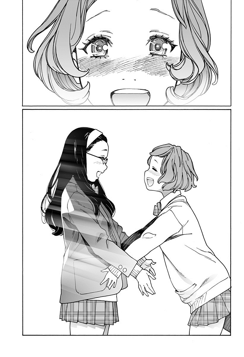 Otome no Teikoku chapter 165 page 7