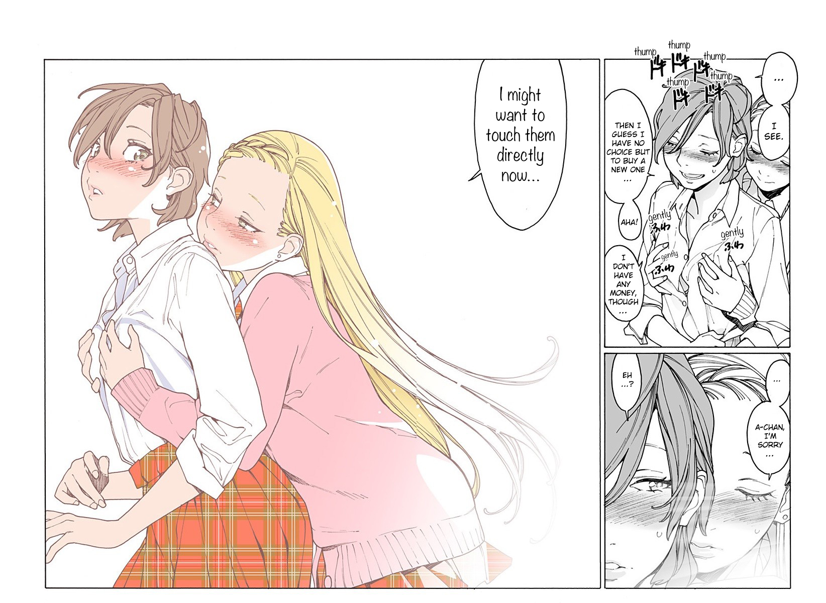 Otome no Teikoku chapter 166 page 6