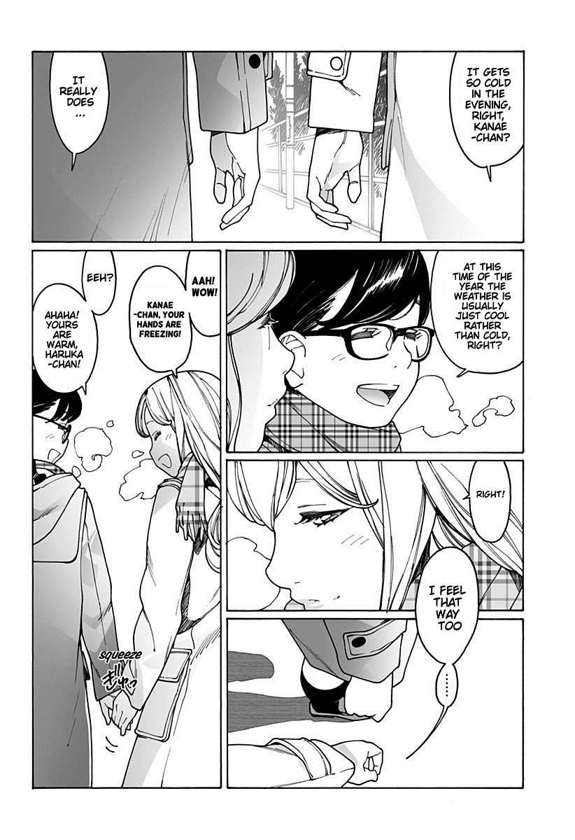 Otome no Teikoku chapter 167 page 2