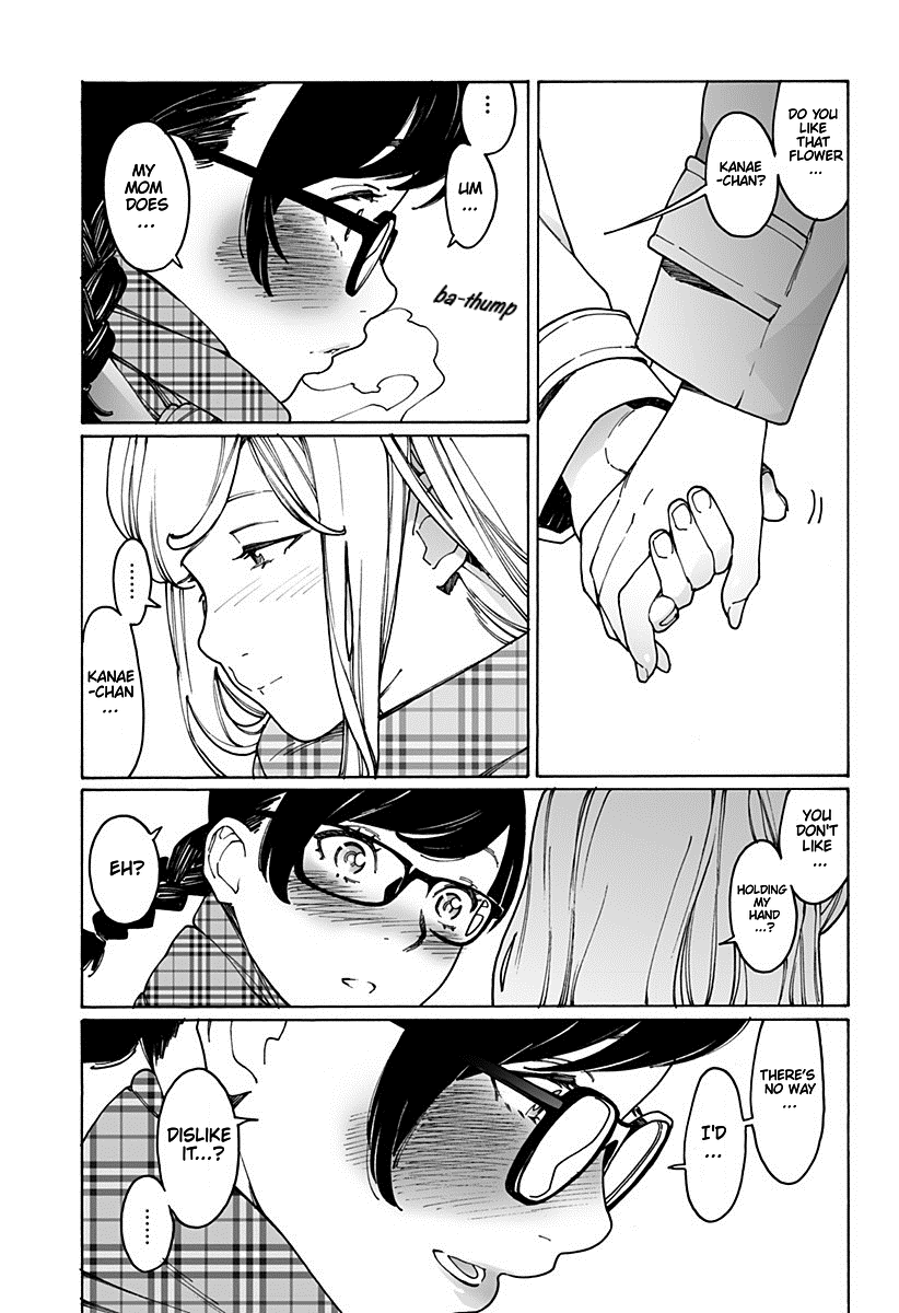 Otome no Teikoku chapter 167 page 5