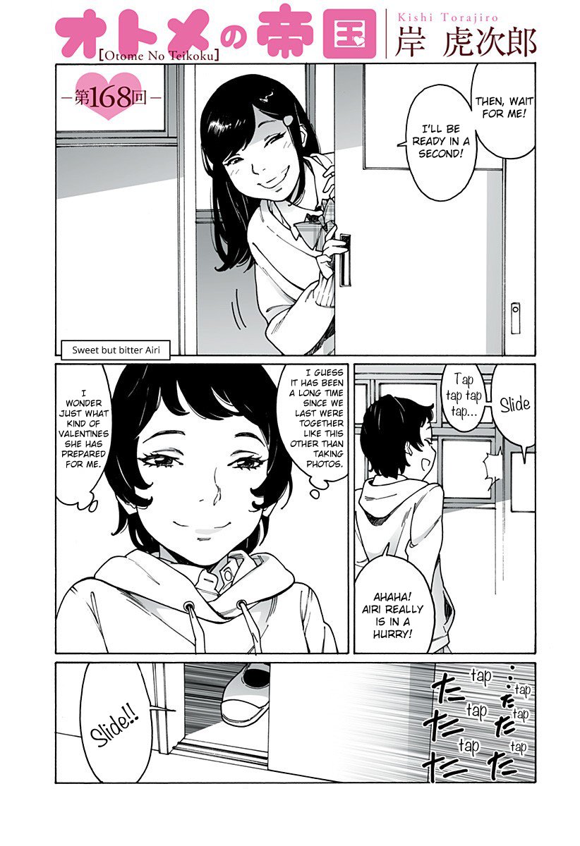 Otome no Teikoku chapter 168 page 1