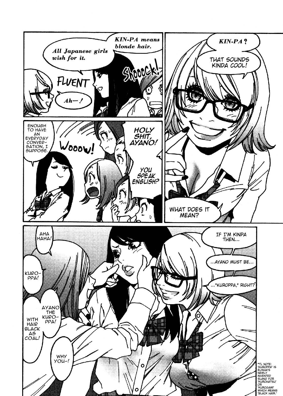 Otome no Teikoku chapter 17 page 2