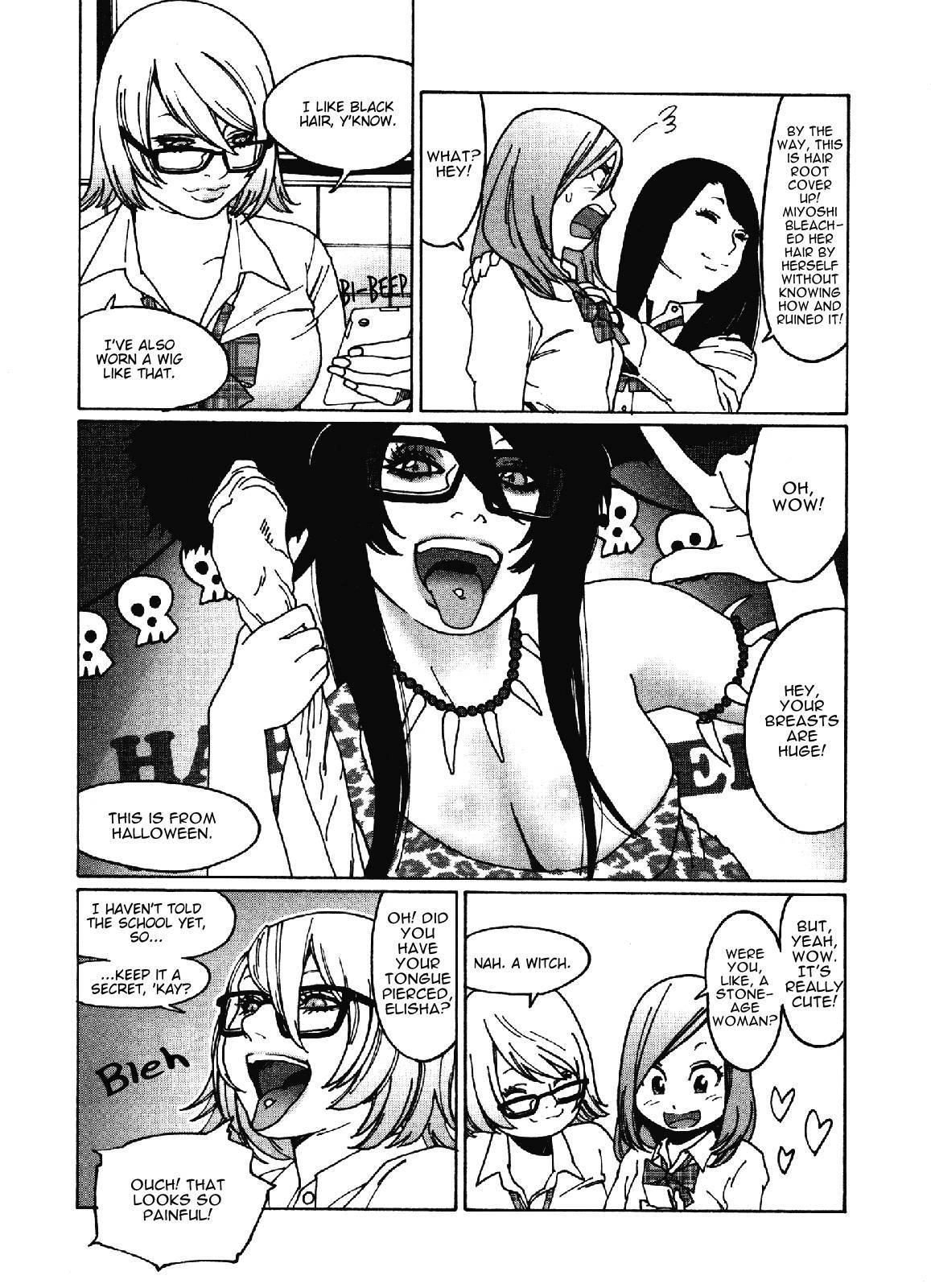 Otome no Teikoku chapter 17 page 3