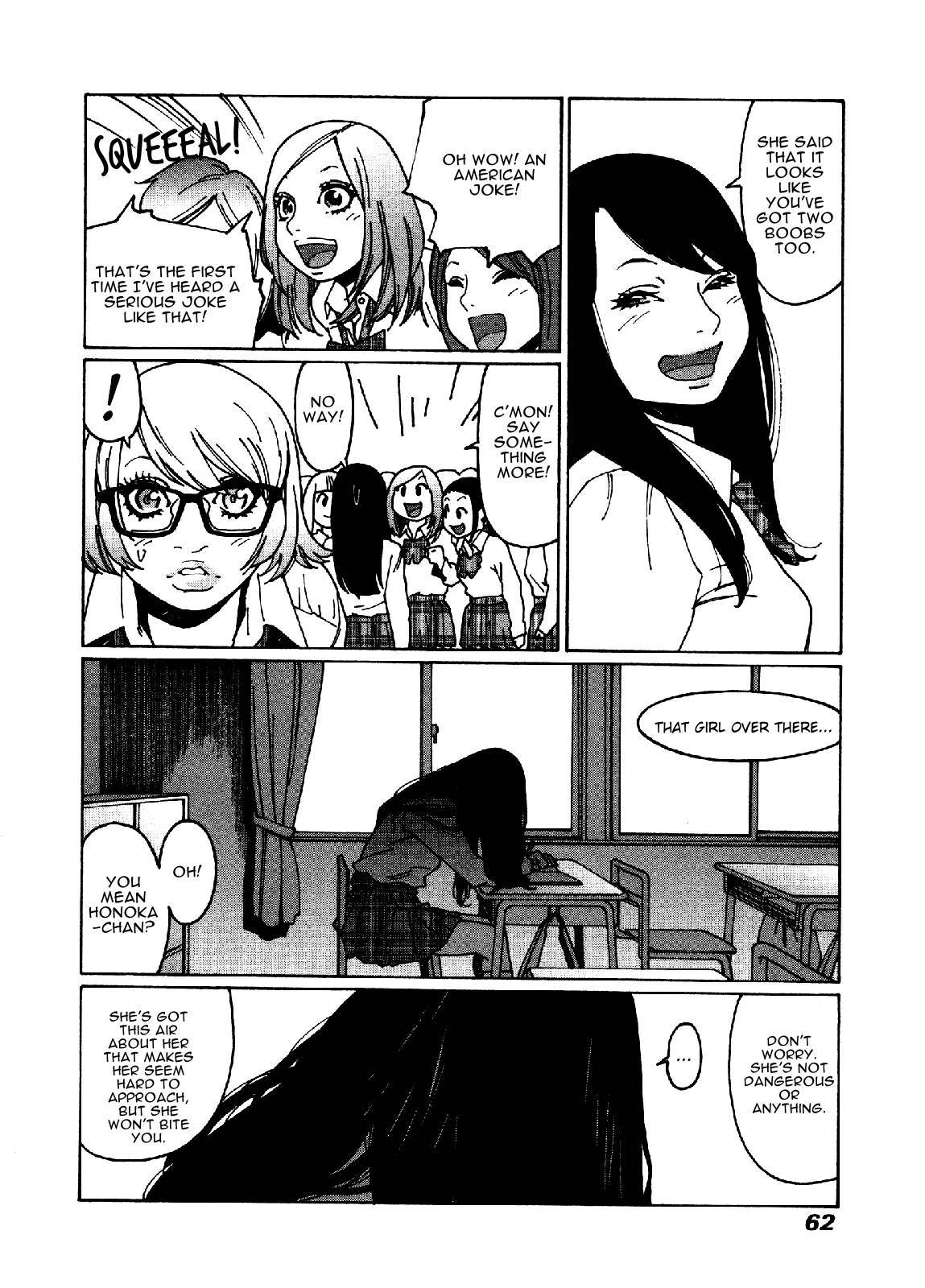 Otome no Teikoku chapter 17 page 6