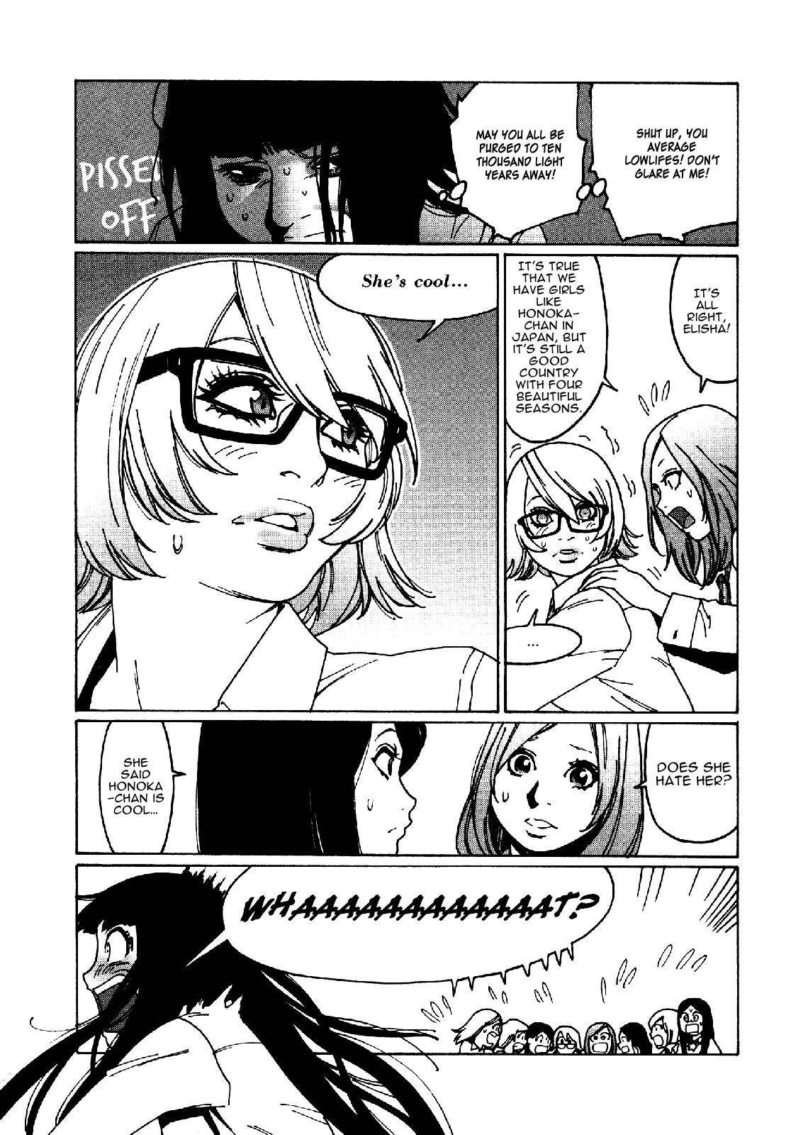 Otome no Teikoku chapter 17 page 7