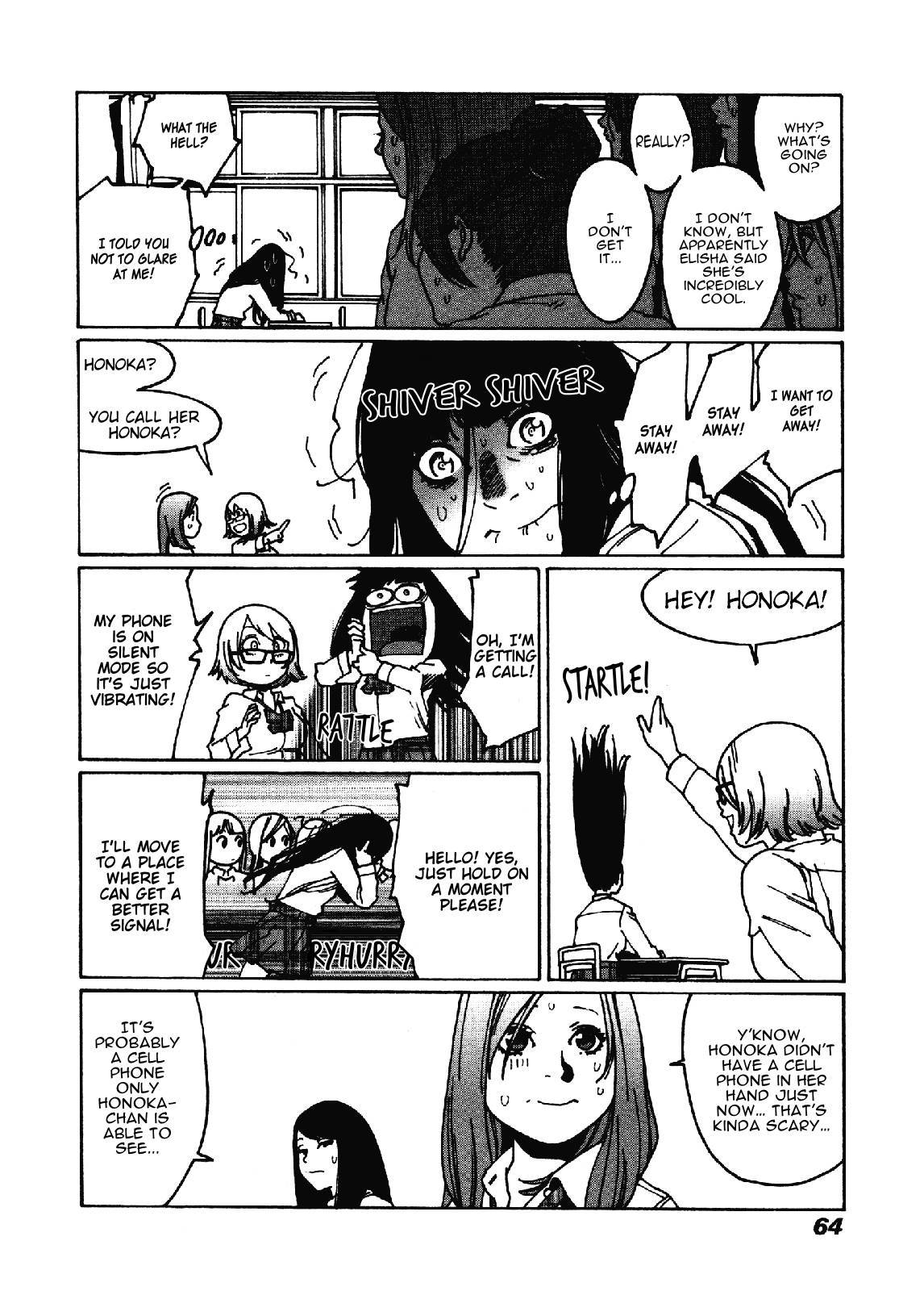 Otome no Teikoku chapter 17 page 8