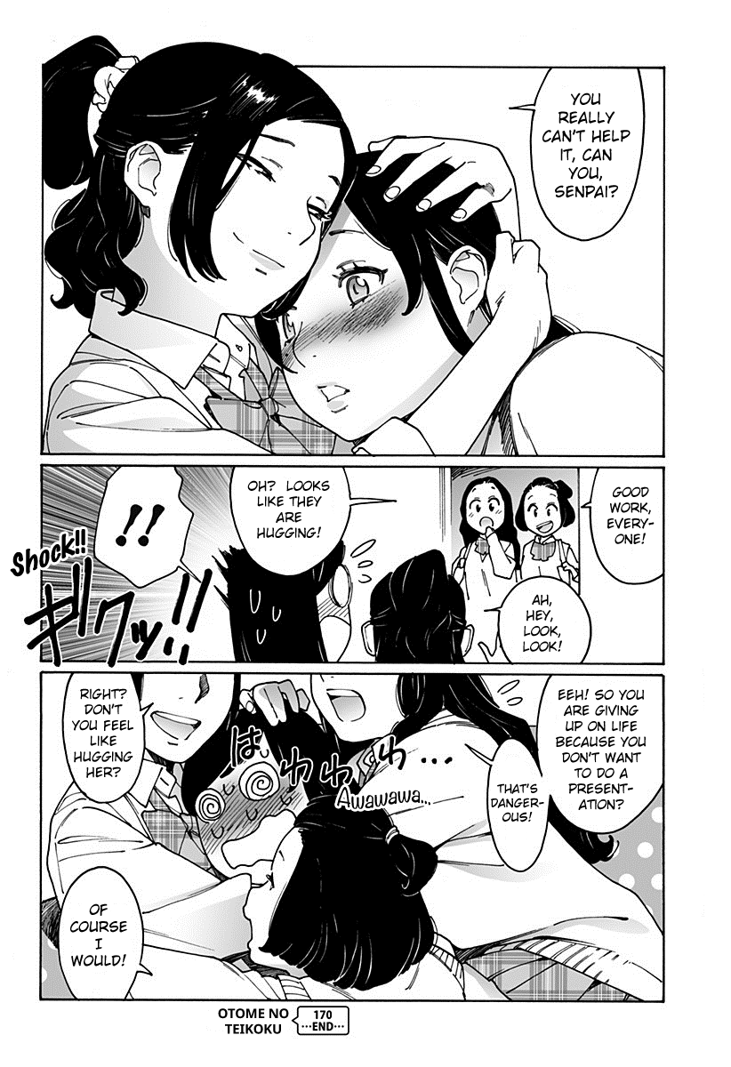 Otome no Teikoku chapter 170 page 8