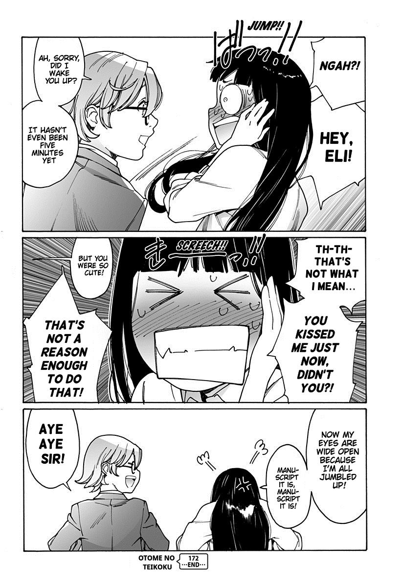 Otome no Teikoku chapter 172 page 14