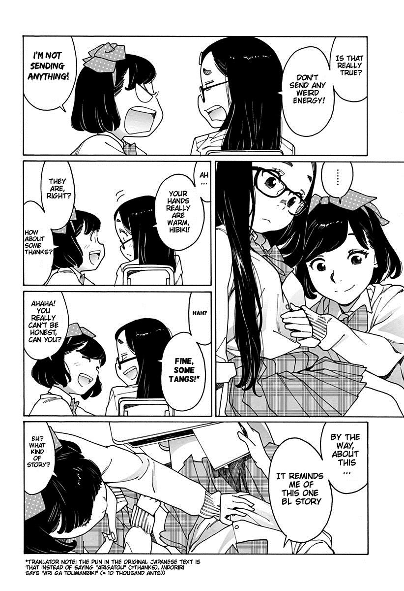 Otome no Teikoku chapter 172 page 2