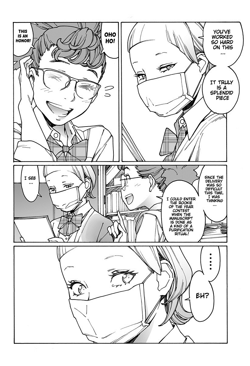 Otome no Teikoku chapter 174.1 page 2