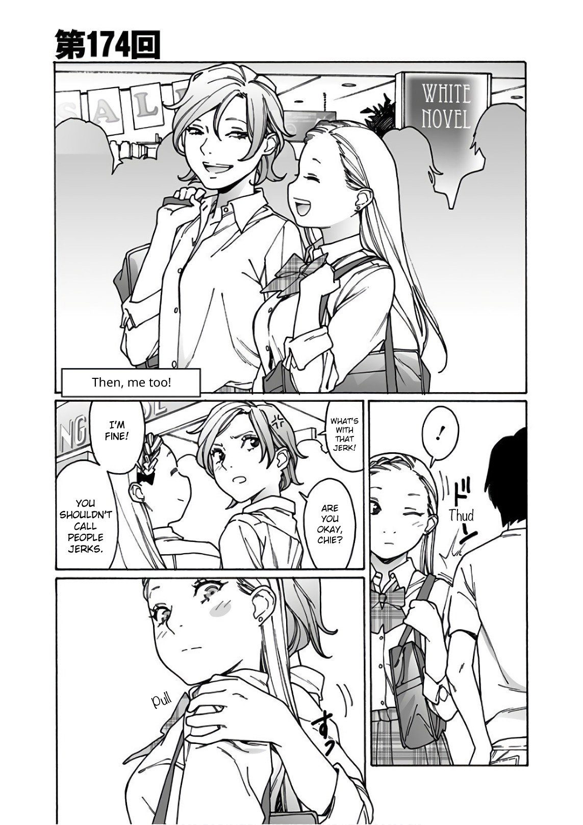 Otome no Teikoku chapter 174.2 page 7