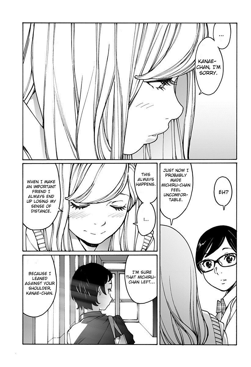 Otome no Teikoku chapter 175 page 9