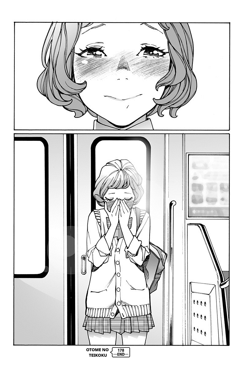 Otome no Teikoku chapter 178 page 12