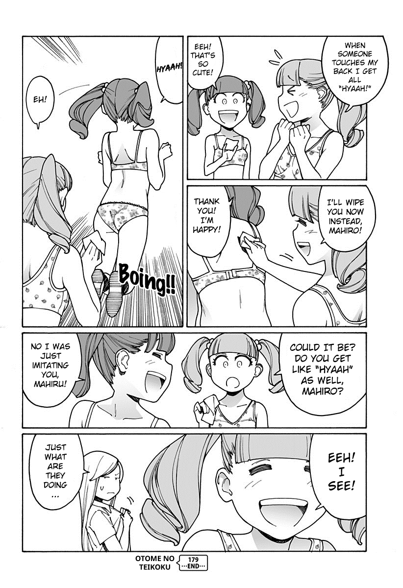 Otome no Teikoku chapter 179 page 14