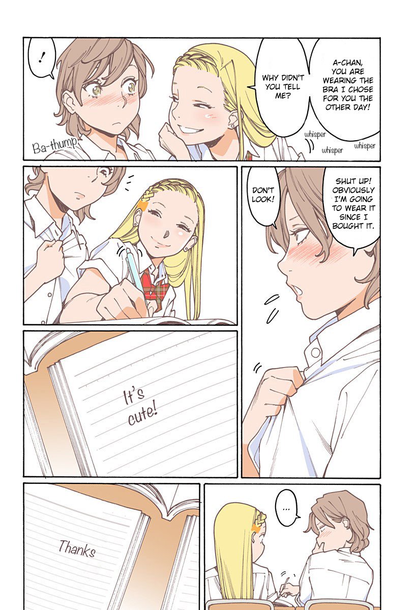 Otome no Teikoku chapter 180 page 2