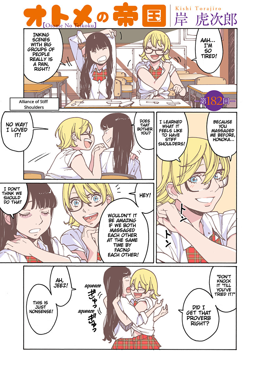 Otome no Teikoku chapter 182 page 1
