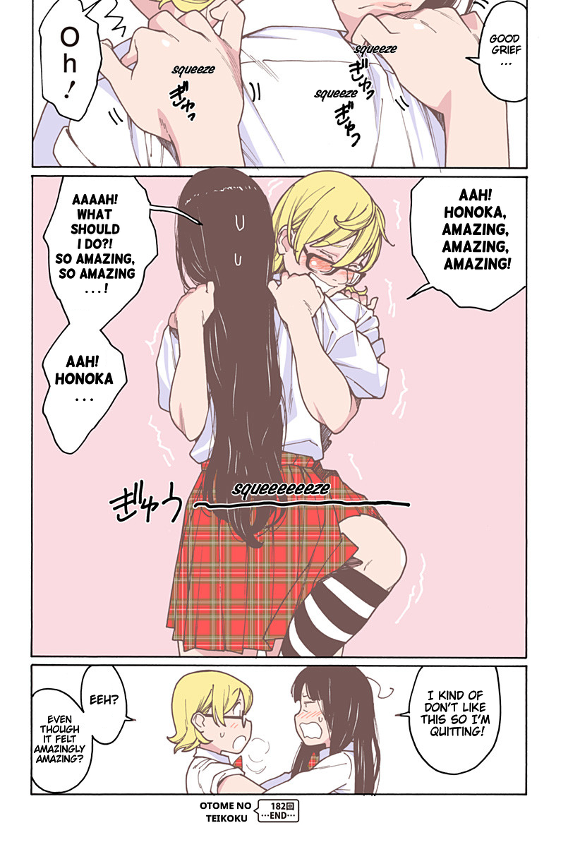 Otome no Teikoku chapter 182 page 2