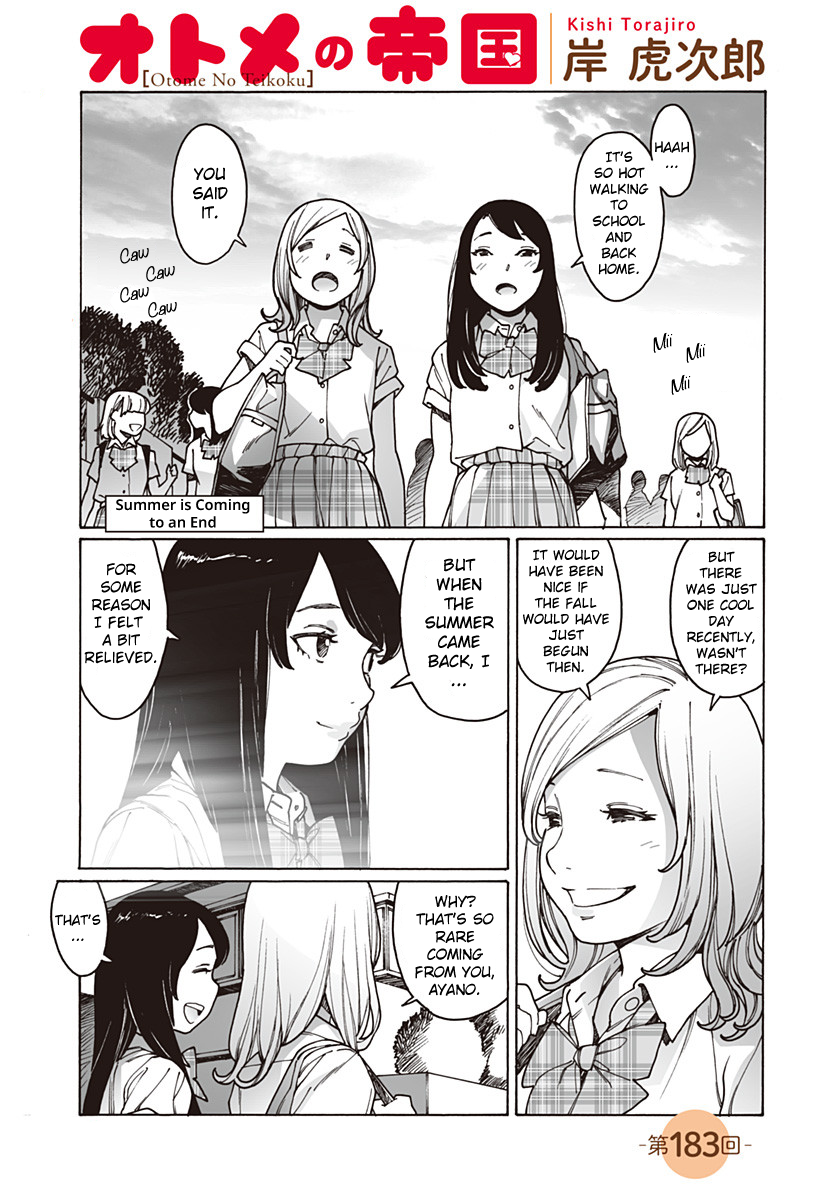 Otome no Teikoku chapter 183 page 1