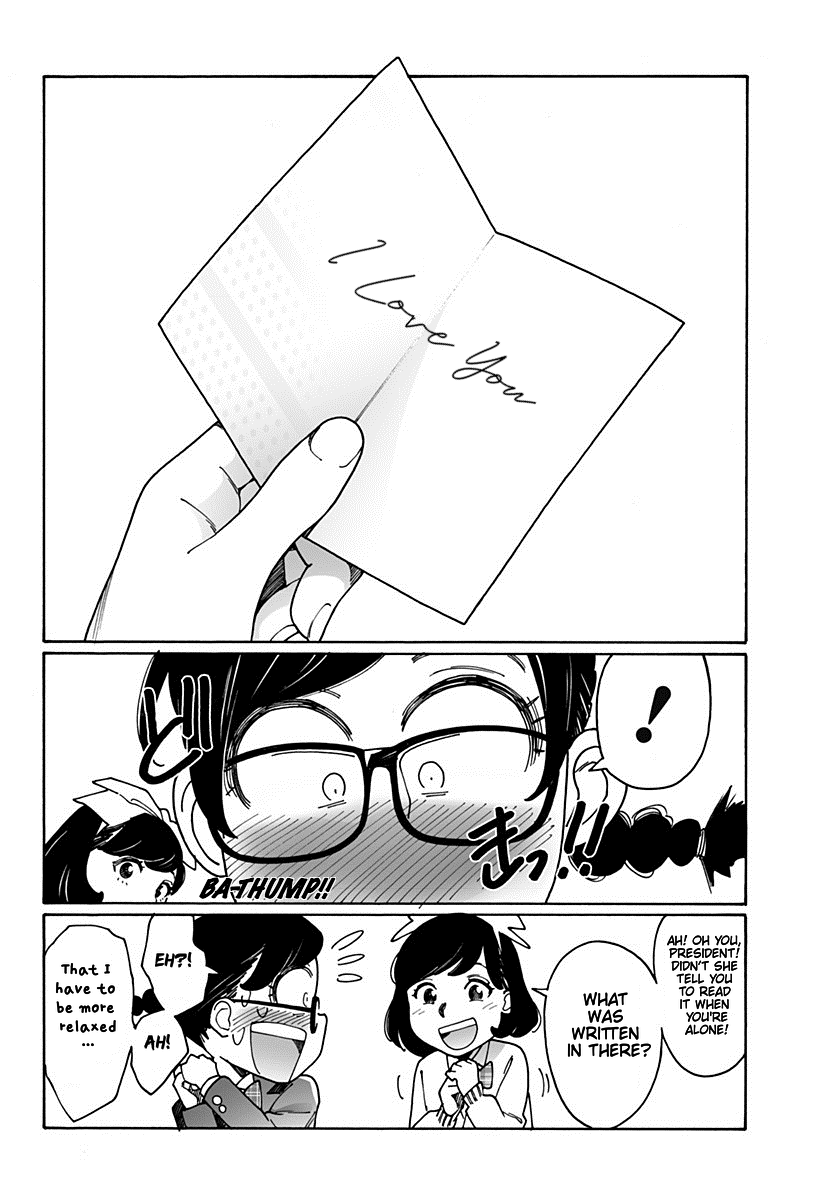 Otome no Teikoku chapter 185 page 11