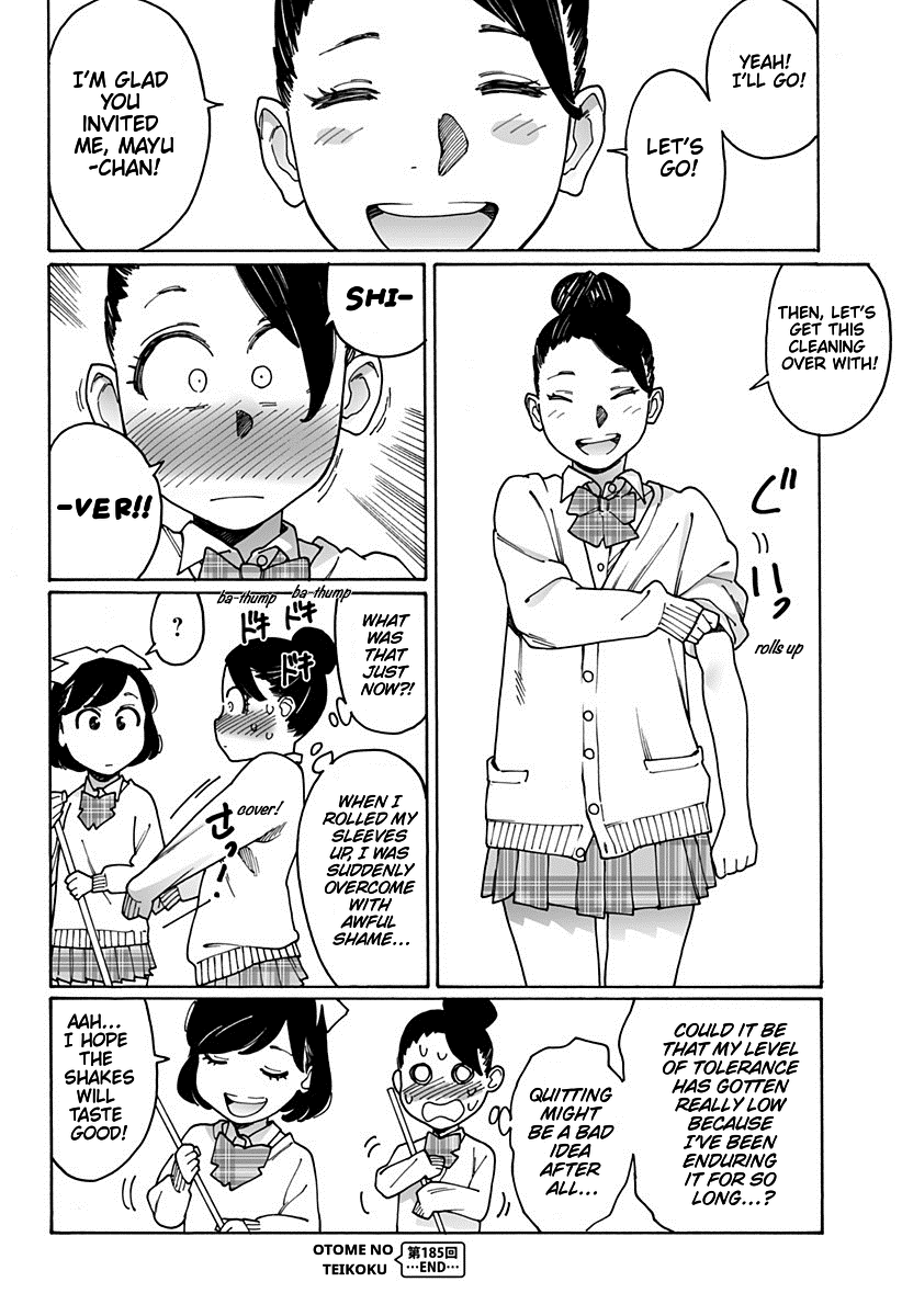 Otome no Teikoku chapter 185 page 13