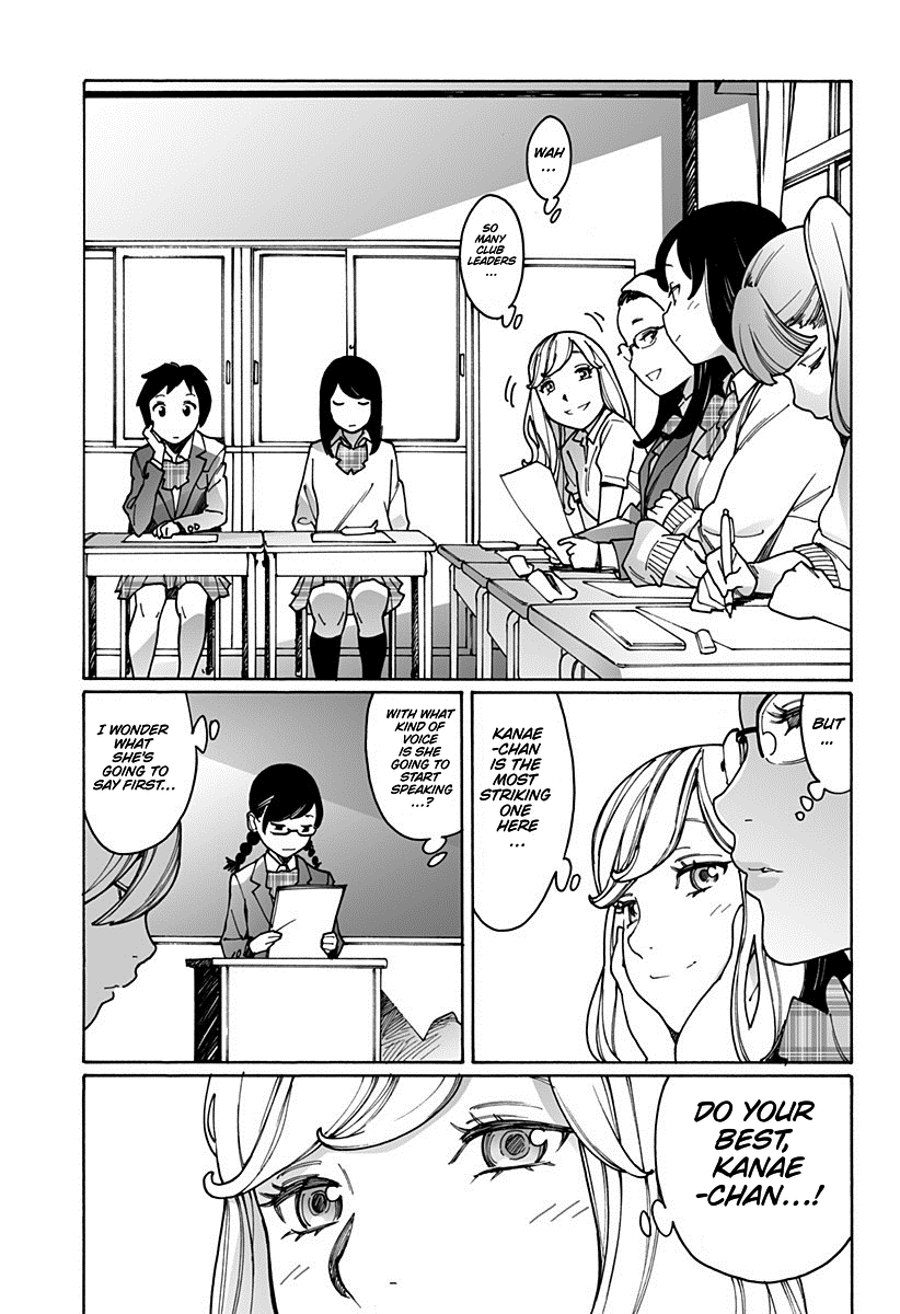 Otome no Teikoku chapter 185 page 4