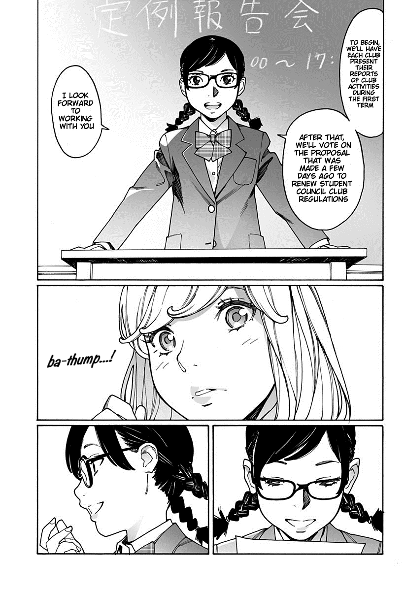 Otome no Teikoku chapter 185 page 6